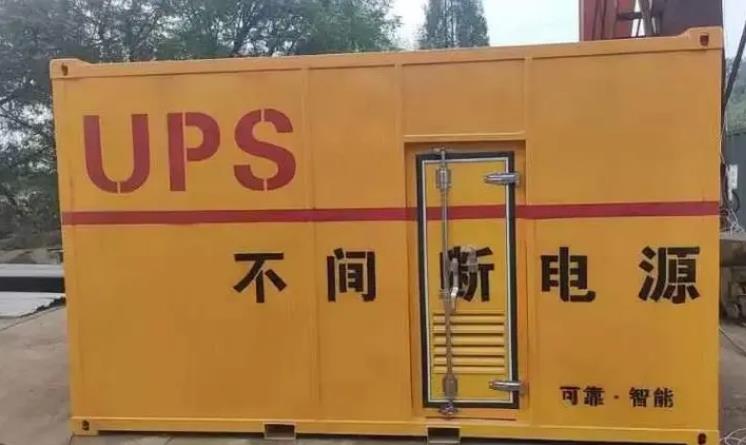 洱源UPS电源（Uninterruptible Power Supply）的作用？